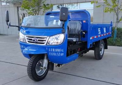 Five star  7YP1750D4N4 Self dumping tricycle