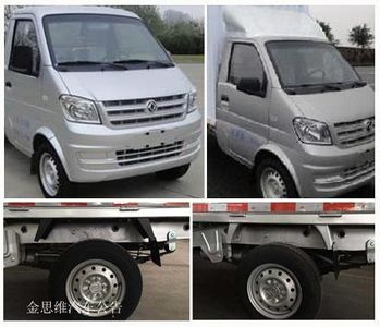 Chengli Heavy Industry Automobile CLH5020XJXD6 Maintenance vehicle