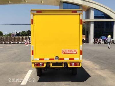 Chengli Heavy Industry Automobile CLH5020XJXD6 Maintenance vehicle