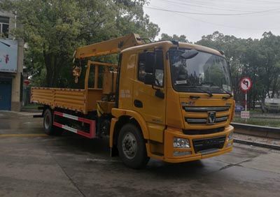 XCMG NXG5180JSQN5Vehicle mounted lifting and transportation vehicle