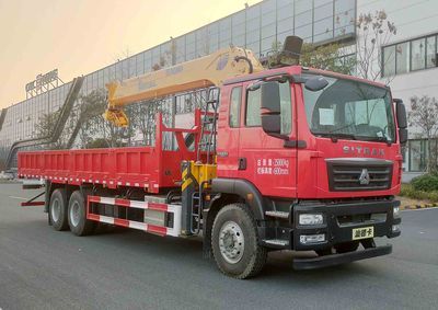 Qijing  QHV5250JSQZZ6 Vehicle mounted lifting and transportation vehicle