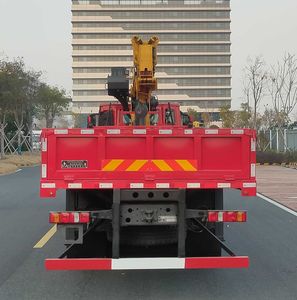 Qijing  QHV5250JSQZZ6 Vehicle mounted lifting and transportation vehicle