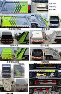 Fengba  STD5180ZYSGF6 Compressed garbage truck