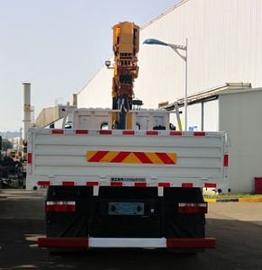 XCMG  XGS5187JSQD6 Vehicle mounted lifting and transportation vehicle