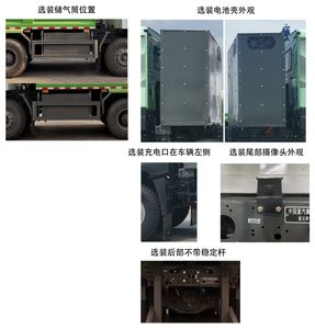 Haowo  ZZ5312ZLJV3267Z1BEV Pure electric dump garbage truck