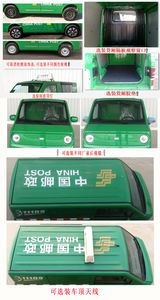 Orange Shi  HDY5010XYZBEV05 Pure electric postal vehicle