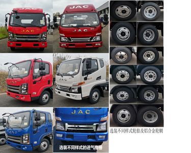 Jianghuai brand automobiles HFC2045XXYP32K1C7NS Off road box transport vehicle