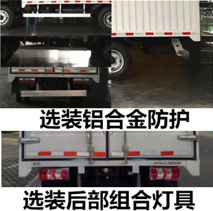 Jianghuai brand automobiles HFC2045XXYP32K1C7NS Off road box transport vehicle