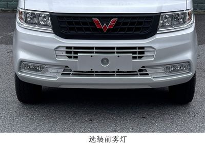 Wuling  LZW1030LEVC7EBNA Pure electric freight vehicles