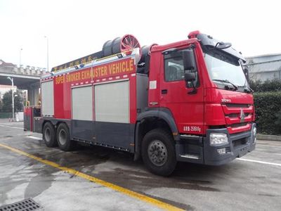 Zhenxiang  MG5260TXFPY100 Smoke exhaust fire truck