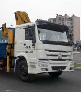 Hua Wei Chi Le  SGZ5250JSQZZ4W58 Vehicle mounted lifting and transportation vehicle