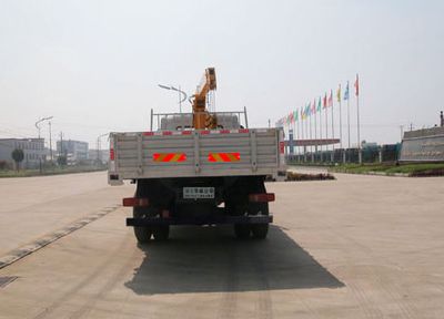 Hua Wei Chi Le  SGZ5250JSQZZ4W58 Vehicle mounted lifting and transportation vehicle