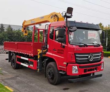 XCMG  XGS5188JSQD6 Vehicle mounted lifting and transportation vehicle