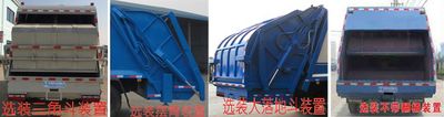 Cheng Liwei  CLW5110ZYSD5 Compressed garbage truck