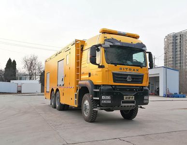 Hongyu HYJ5250XXHZZRescue vehicle