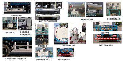 Shimei  SMJ5180TDYDBEV Pure electric multifunctional dust suppression vehicle