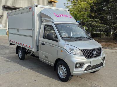 Foton  BJ5020XYK3JV563 Wing opening box car