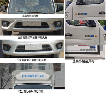 Foton  BJ5031CCYEV3 Pure electric grille transport vehicle