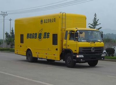 Changfeng  CFQ5161TDY Mobile power vehicle