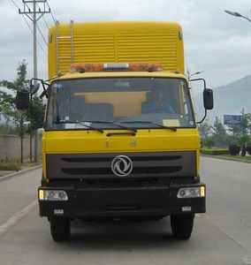 Changfeng  CFQ5161TDY Mobile power vehicle