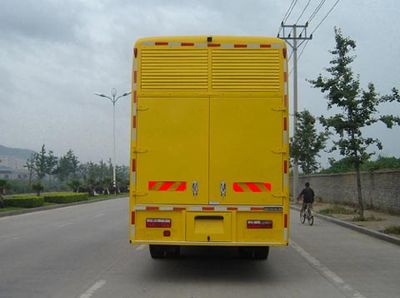 Changfeng  CFQ5161TDY Mobile power vehicle