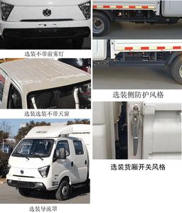 UFO  FD5040CCYR66K61 Grate type transport vehicle