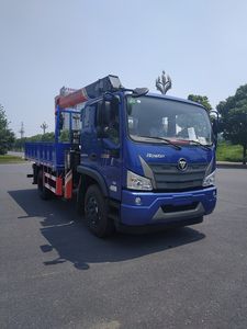 Haozhitian  HTR5140JSQ Vehicle mounted lifting and transportation vehicle