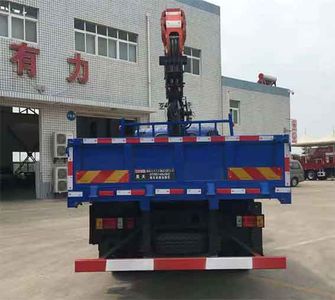 Haozhitian  HTR5140JSQ Vehicle mounted lifting and transportation vehicle