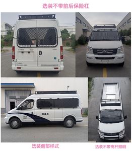 Shijie Hongyan  RF5040XFB Riot prevention vehicle