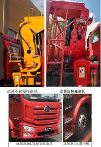 Shangjun  CSJ5180JSQ6 Vehicle mounted lifting and transportation vehicle