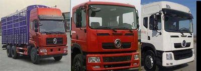 Dongfeng  EQ5250CCYGZ4D3 Grate type transport vehicle