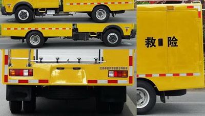 Zhongyi  SZY5045XXH Rescue vehicle