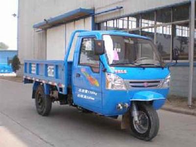 Wuzheng  7YPJ1750A Three wheeled vehicle