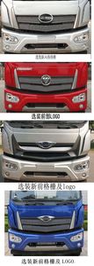 Runzhixing  SCS5188TDYBJ6 Multi functional dust suppression vehicle