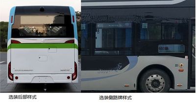 Kyushu  SYC6125BEV01 Pure electric low entry city buses