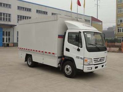 Fuyuan  HFY5048XXCA Promotional vehicle