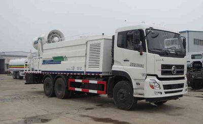 Xingshi  SLS5250TDYDF5 Multi functional dust suppression vehicle