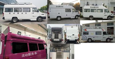 Jiangtian  ZKJ5041XDWD6 Mobile service vehicle