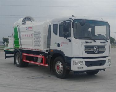 Cheng Li  CL5180TDYE6 Multi functional dust suppression vehicle