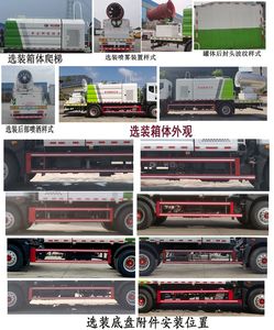 Cheng Li  CL5180TDYE6 Multi functional dust suppression vehicle