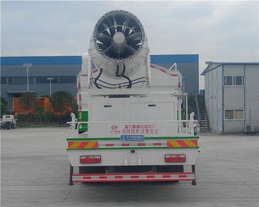 Cheng Li  CL5180TDYE6 Multi functional dust suppression vehicle