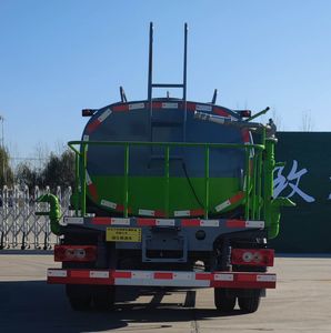 Fuyan Automobile HWL5071GPSPF watering lorry 