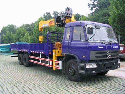 Haoda  QYC5230JSQ Vehicle mounted lifting and transportation vehicle