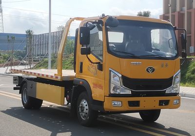 Huiliwei  VVV5041TQZZZ6 Obstacle clearing vehicle