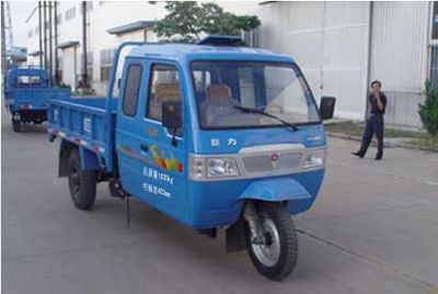 Juli  7YPJ1150PD1 Self dumping tricycle