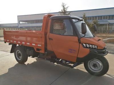 Wuzheng  7YPJ1750D2 Self dumping tricycle