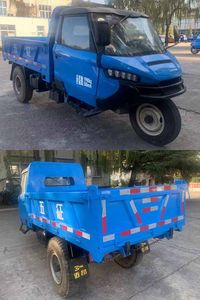 Wuzheng  7YPJ1750D2 Self dumping tricycle