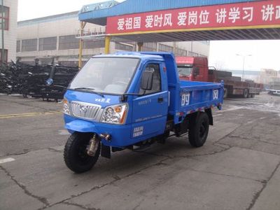 Wuzheng 7YPJ1750D5Self dumping tricycle