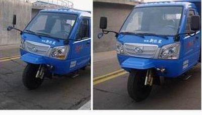 Wuzheng  7YPJ1750D5 Self dumping tricycle