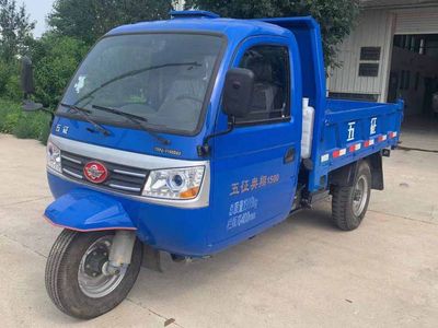 Wuzheng  7YPJ1750D5 Self dumping tricycle